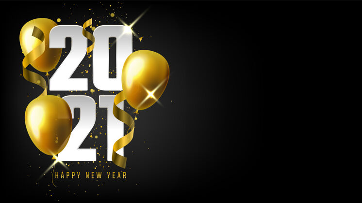 旗帜带金色气球和五彩纸屑的逼真新年横幅新年2021庆祝