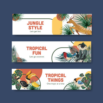 水彩横幅与热带当代概念设计广告和营销水彩插图模板营销森林花卉