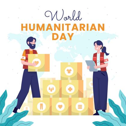帮助世界人道主义日插画福利全球国际