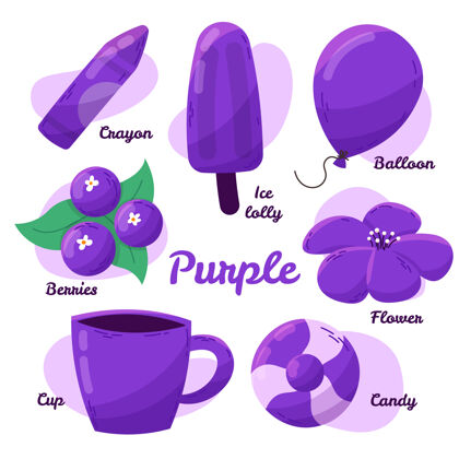 教育一包紫色的物品和英语词汇学习收藏词汇