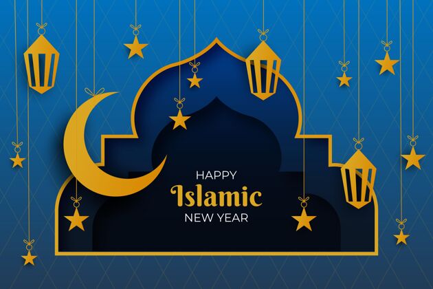 阿拉伯语纸质伊斯兰新年插画伊斯兰新年快乐新年活动