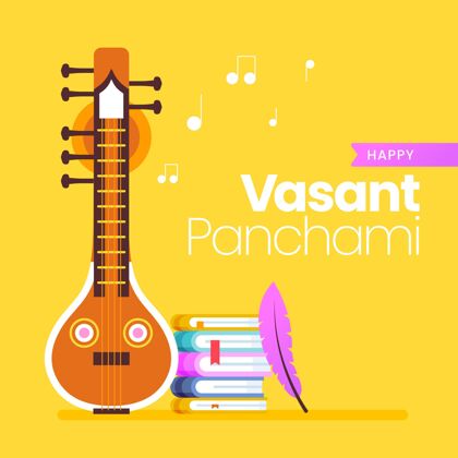 工具瓦桑特潘查米平面设计吉他和书籍智慧印度教平面设计