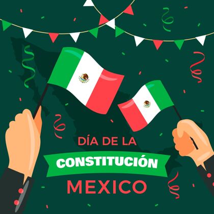 二月手绘墨西哥宪法日庆祝权利墨西哥