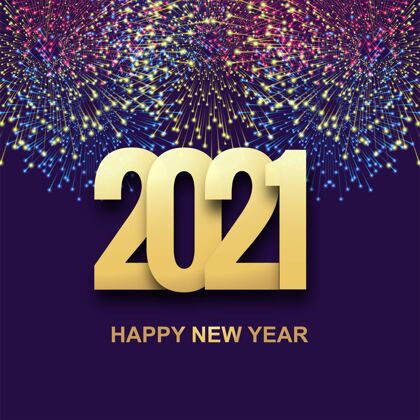 排版新年快乐2021年节日庆典背景年新数字