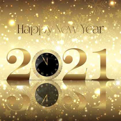 闪光用钟面装饰新年快乐的背景新年快乐闪光年