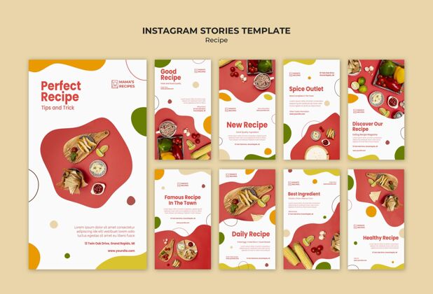 故事食谱广告instagram故事模板餐厅Instagram故事烹饪