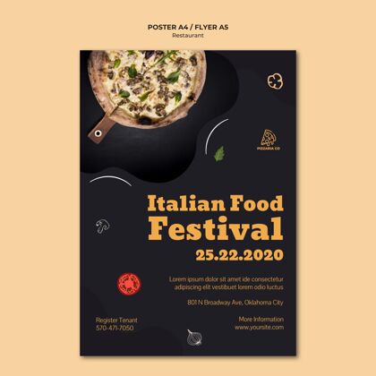 意大利意大利餐厅传单模板海报菜单餐厅吃
