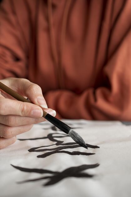 毛笔中国水墨概念特写中文艺术品墨水