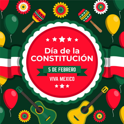 独立手绘墨西哥宪法日与不同的元素独立日宪法爱国