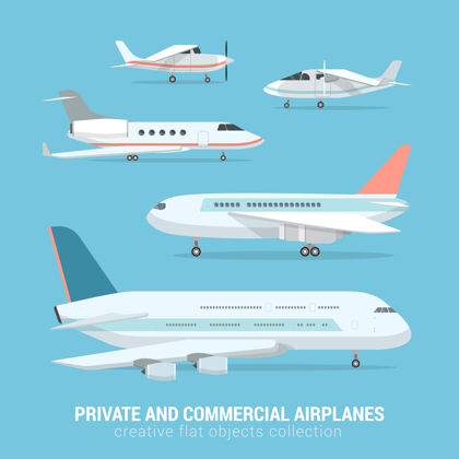 光平面式商务和私人飞机商务喷气轻型机动飞机中型横贯大陆飞机创意航空运输集合飞机私人航空