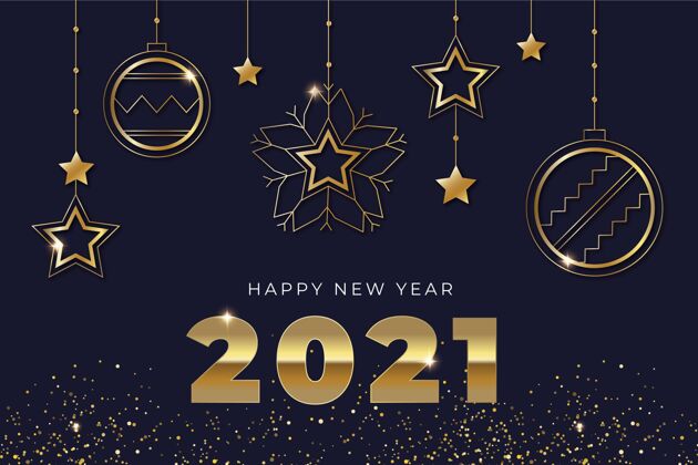新年新年2021背景与现实的金色装饰庆祝聚会新