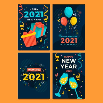 事件手绘2021新年贺卡收藏庆祝庆祝