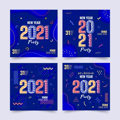 庆祝2021新年派对instagram帖子集节日收藏模板