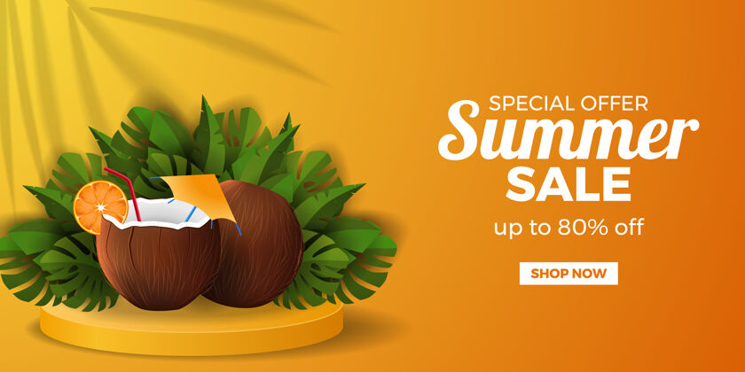 果汁夏季销售提供横幅模板与椰子饮料与热带树叶现实讲台季节优惠