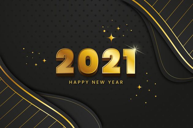 背景新年2021背景事件新年庆祝